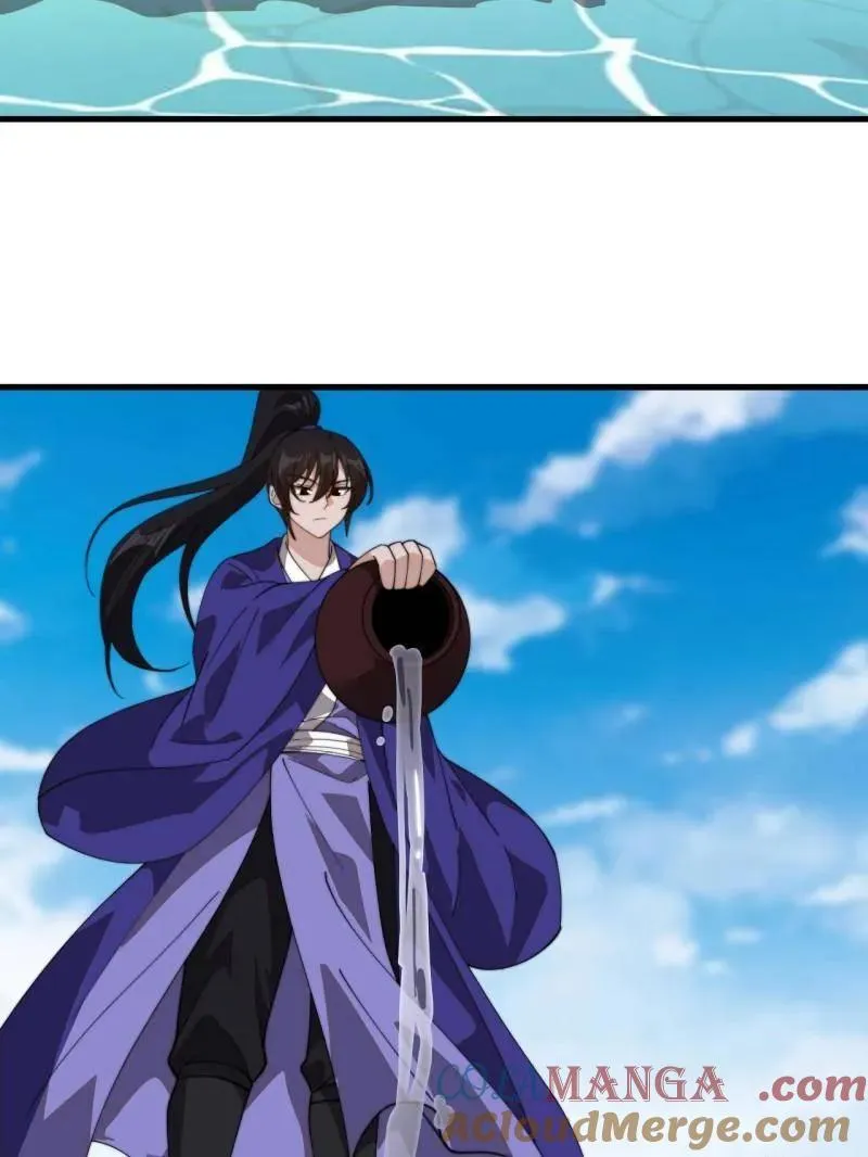 第878话 ：吃我一招9