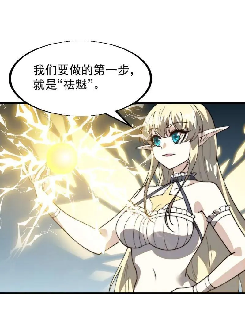 第930话 ：转折点74