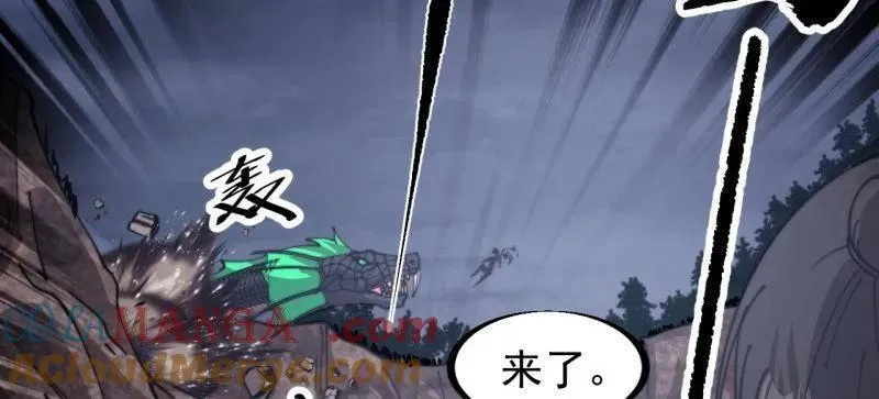 第916话 ：以身为饵56