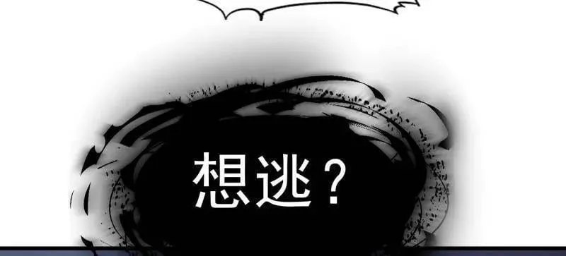 第906话 ：凶神来袭51