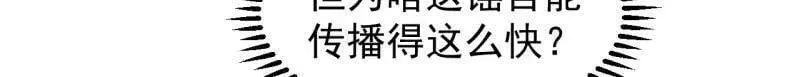 第885话 ：准备59