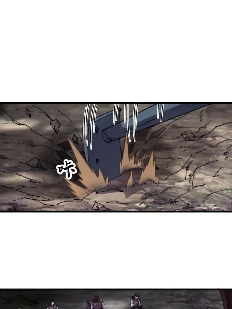 第880话 ：幻象4