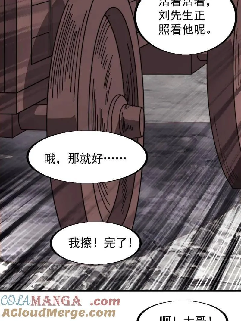 第925话 ：回城60