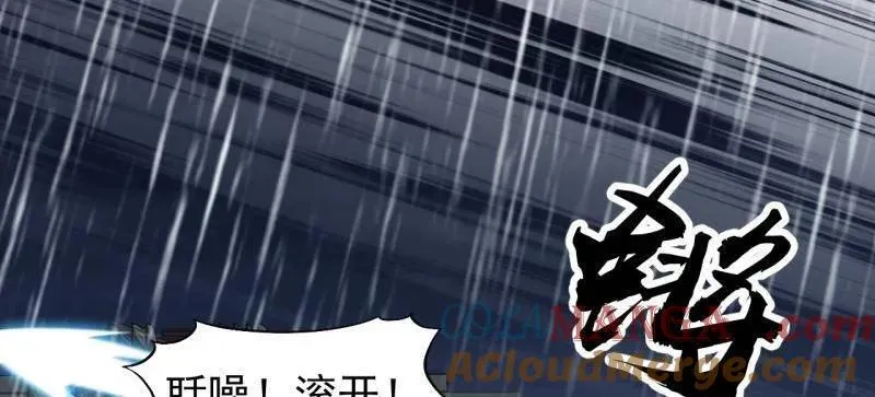 第867话 ：复活之人21