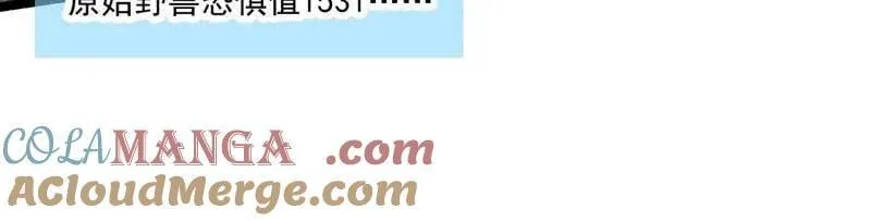 第920话 ：验证成功90