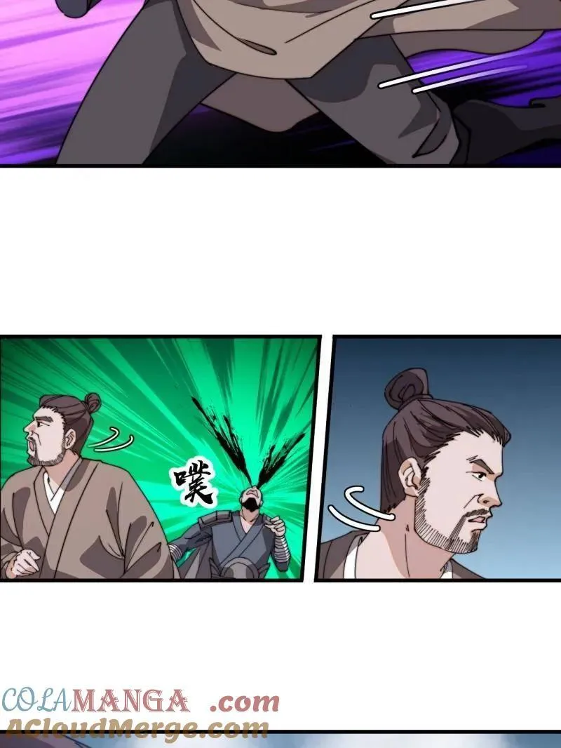 第904话 ：加入57