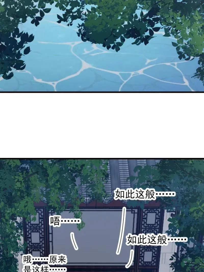第890话 ：破局关键38