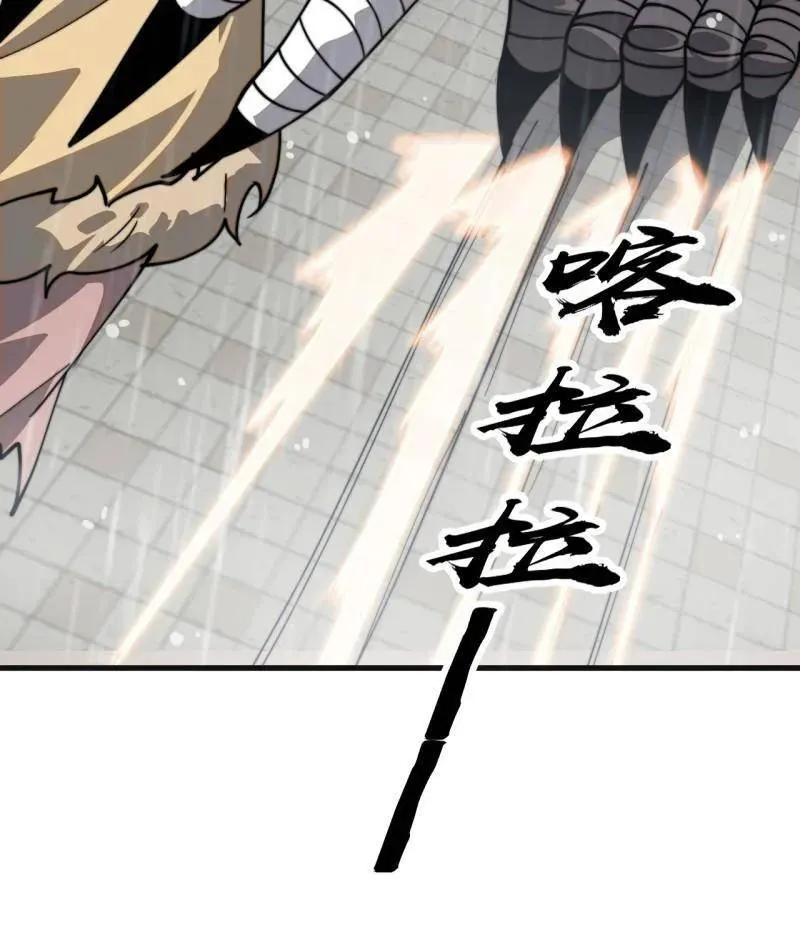 第869话 ：所为何事14
