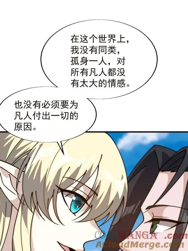 第873话 ：猎日64