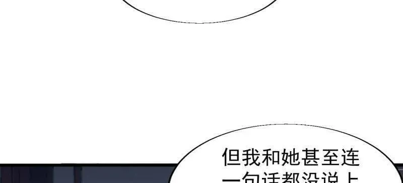 第890话 ：破局关键43