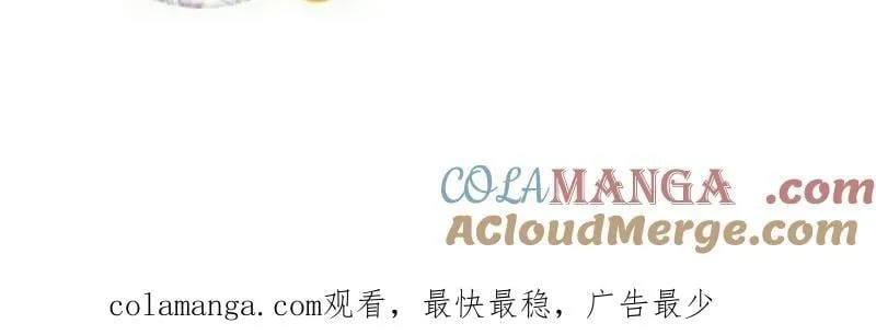 第935话 ：白色龙鳞75