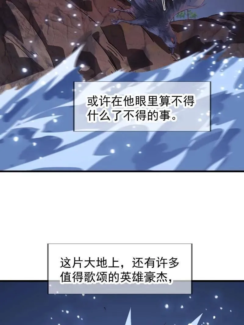 第883话 ：布局46