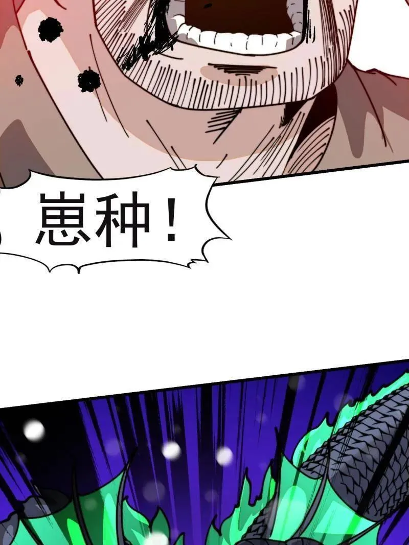 第915话 ：保护77