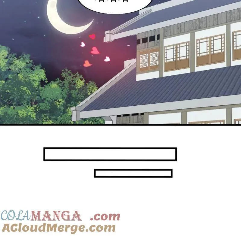 第879话 ：邀请60
