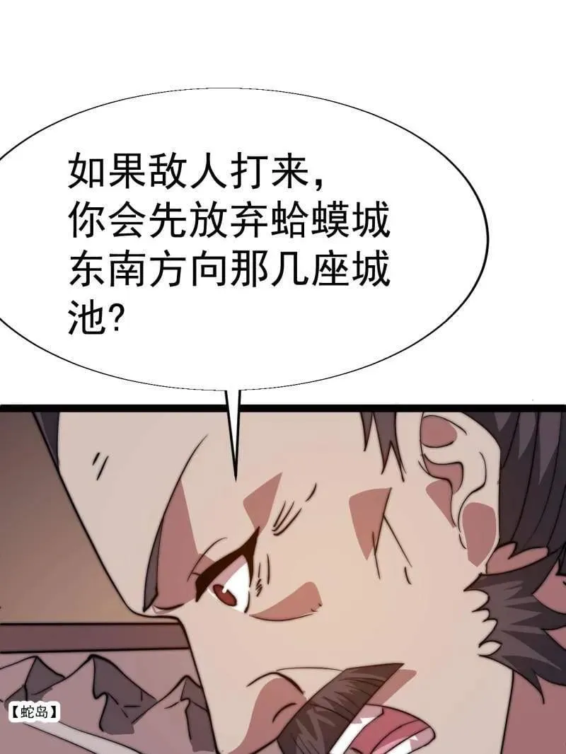第885话 ：准备26