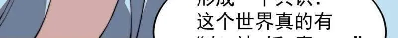 第887话 ：最佳人选33