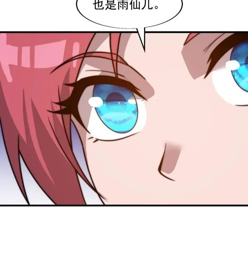 第890话 ：破局关键52