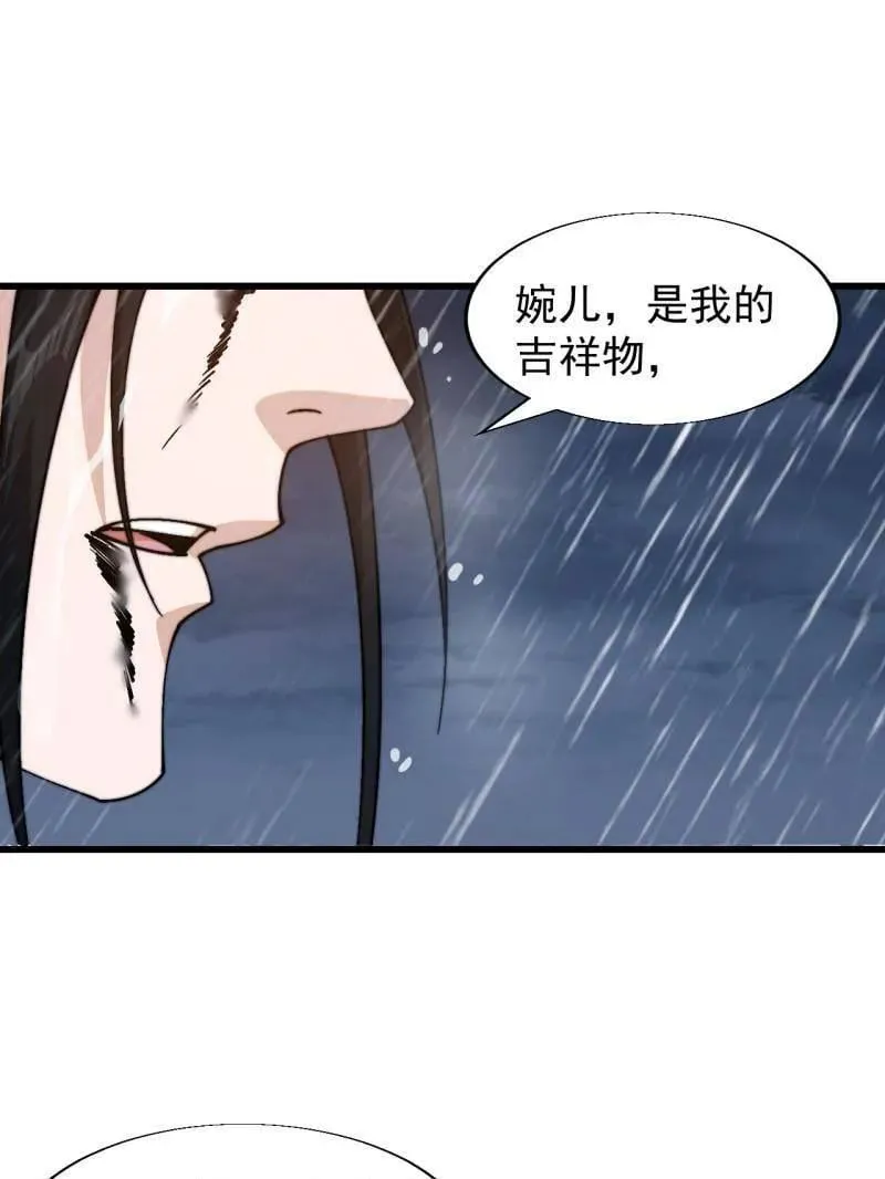 第867话 ：复活之人71