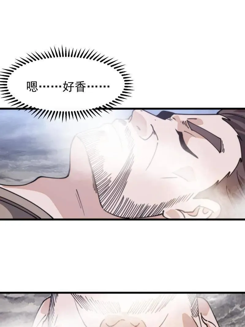 第904话 ：加入46