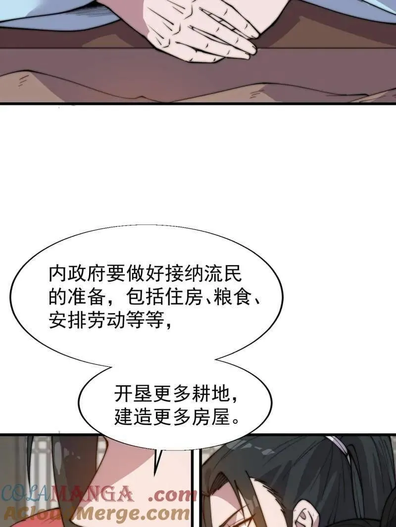 第885话 ：准备78