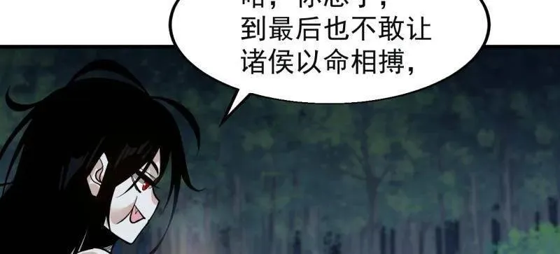 第870话 ：撤离37