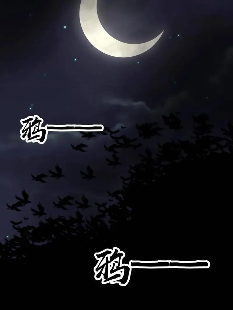 第905话 ：屎到淋头34