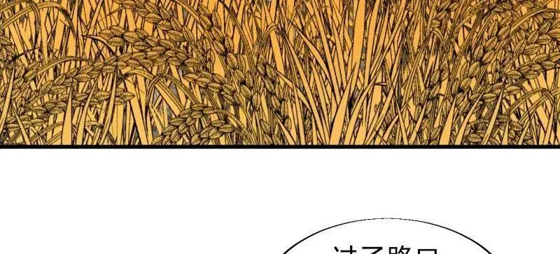 第896话 ：巡视91