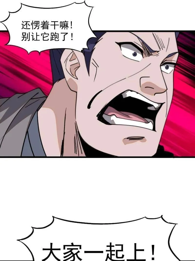 第922话 ：大家一起上145
