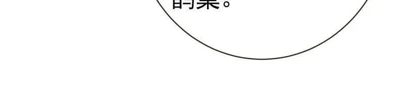 第888话 ：直抒心怀43