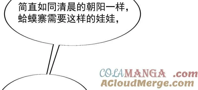 第895话 ：传说级知识33