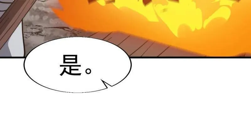 第897话 ：顶级矿工89