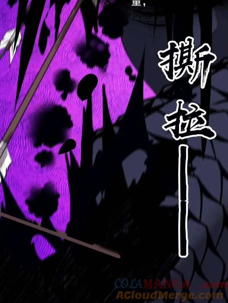 第921话 ：斩杀蛇头40