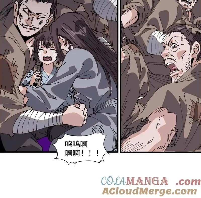 第907话 ：冷静69