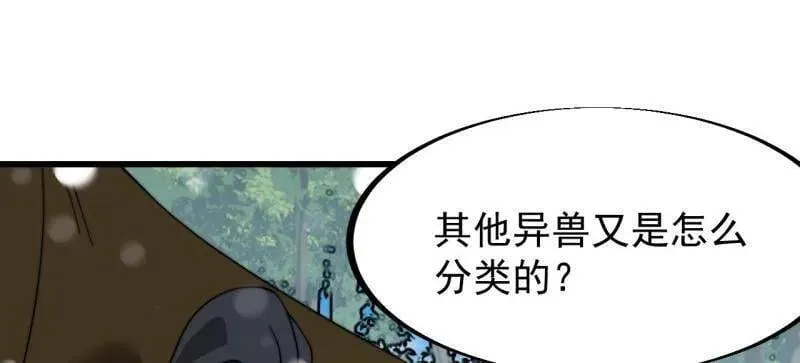 第930话 ：转折点115