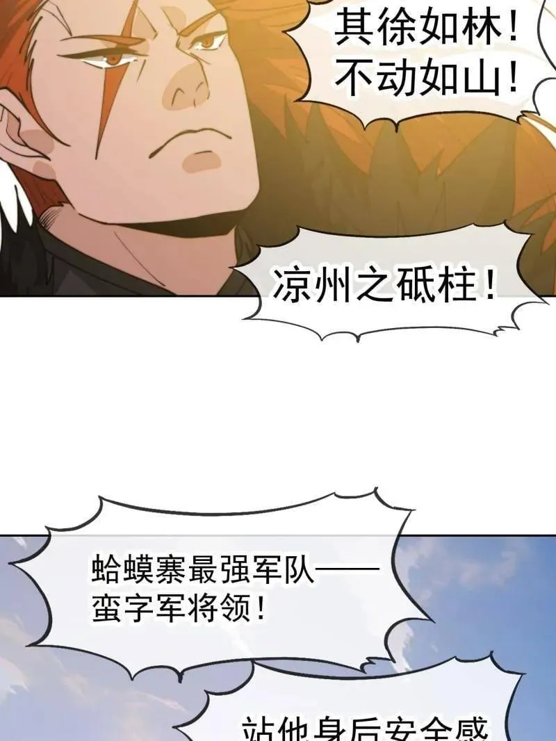 第911话 ：出战77