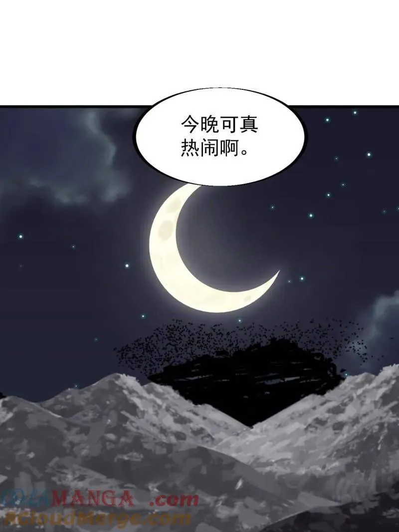 第905话 ：屎到淋头28