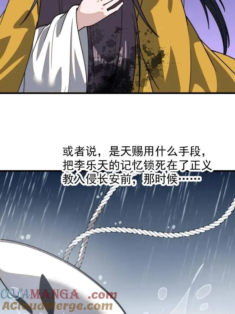 第871话 ：解脱72
