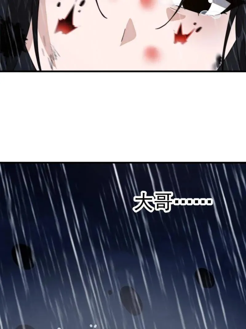 第871话 ：解脱42