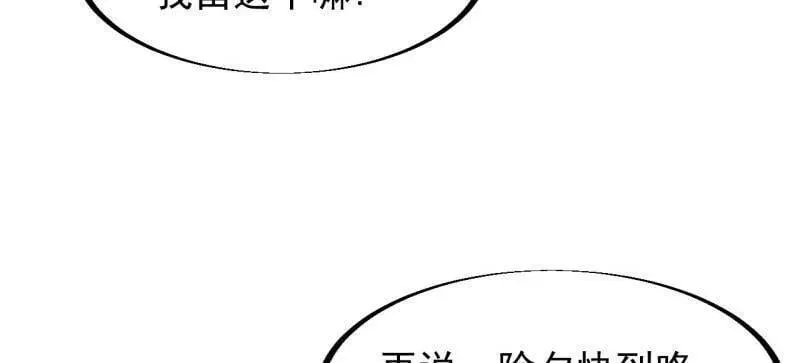 第933话 ：抓捕7