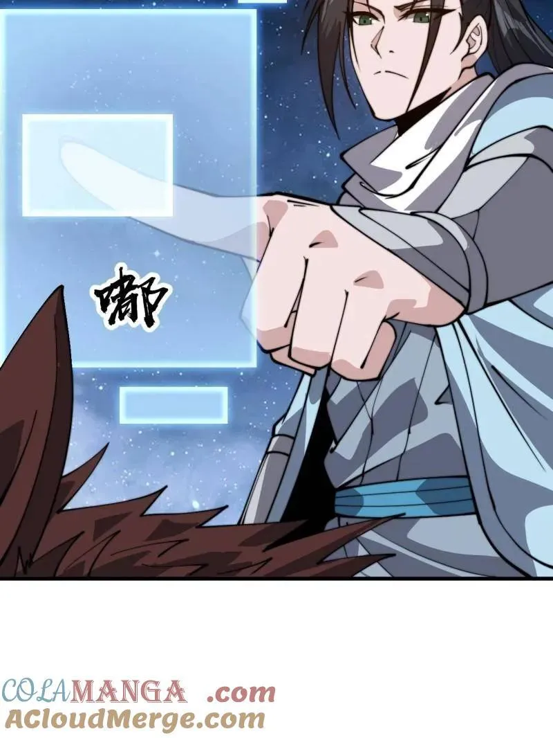 第895话 ：传说级知识66