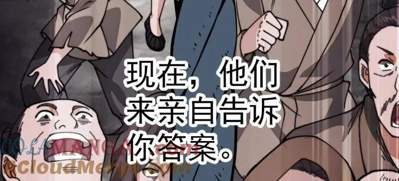 第924话 ：击杀成功33