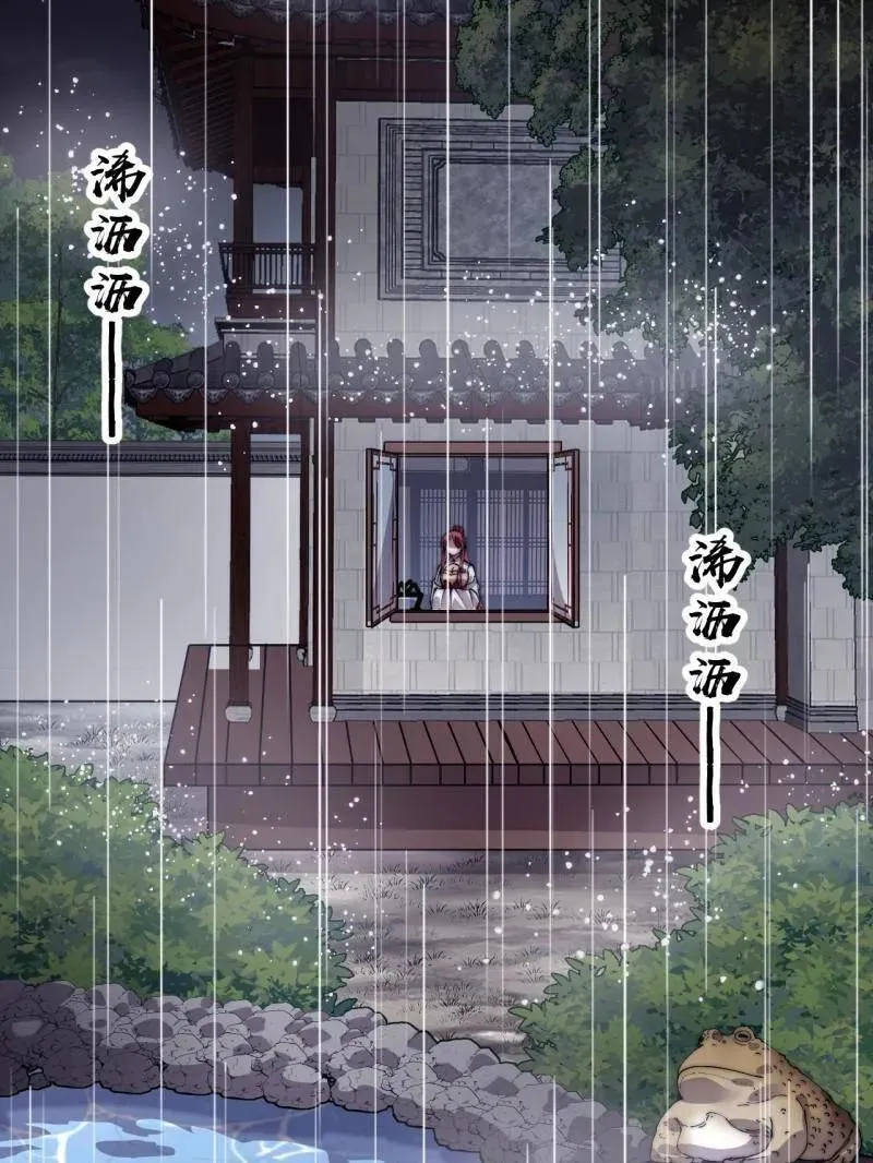 第891话 ：定数43
