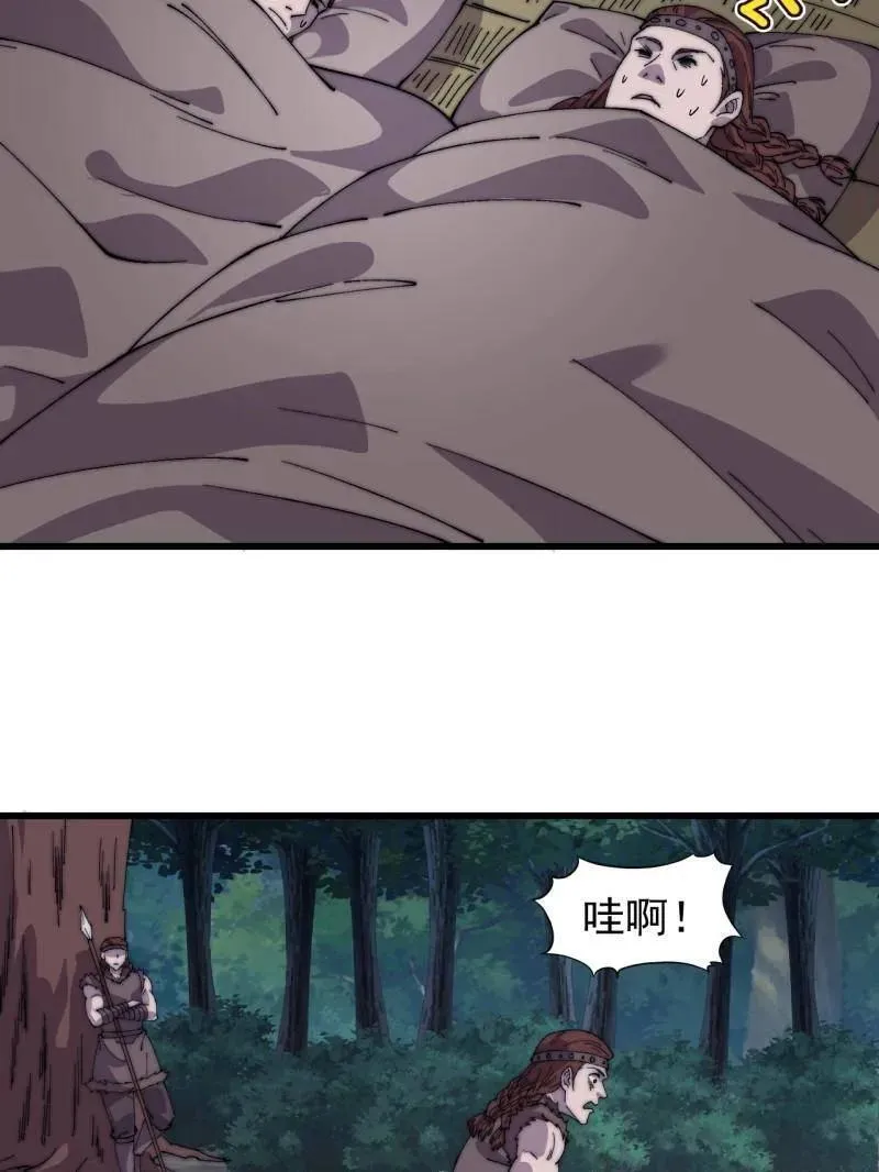 第880话 ：幻象31