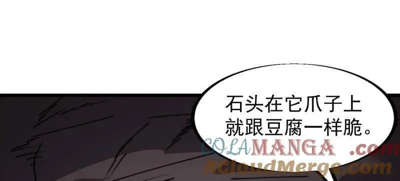第902话 ：无力27