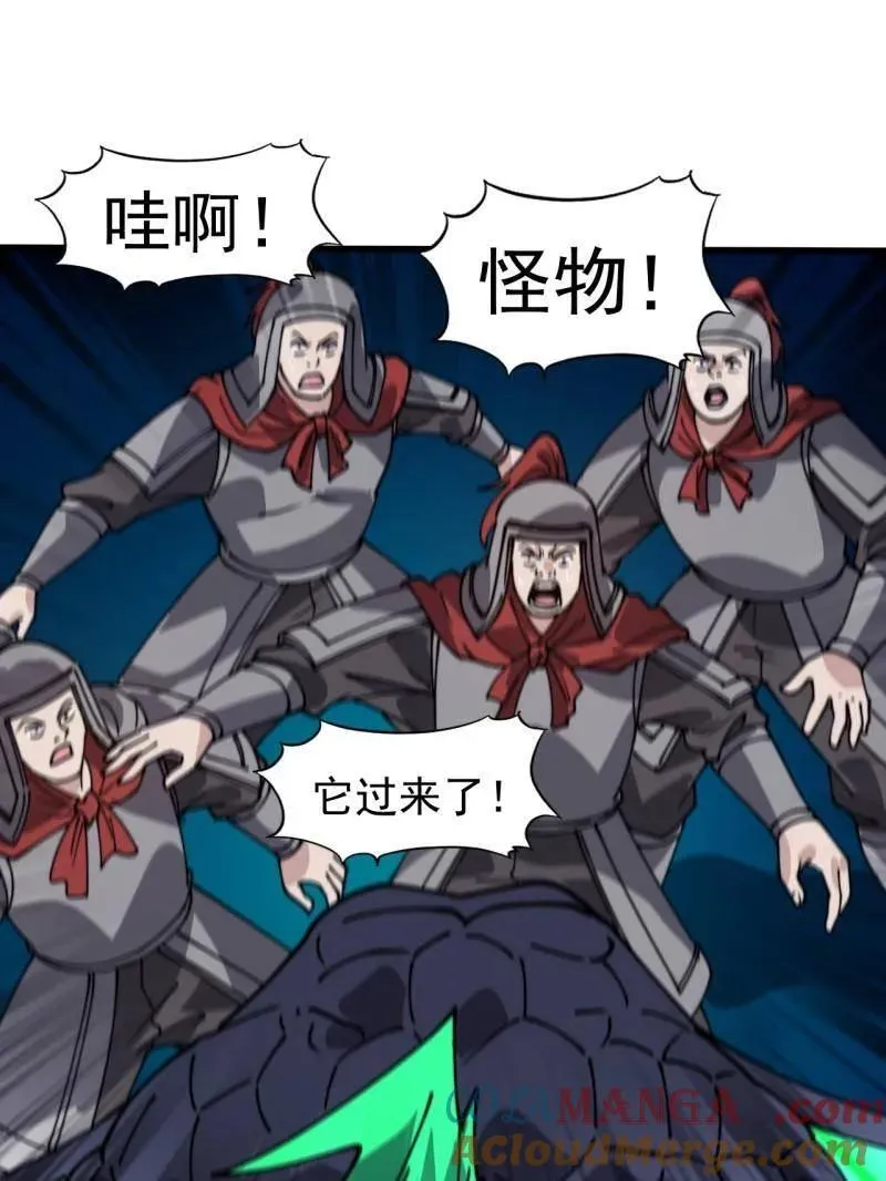 第906话 ：凶神来袭48