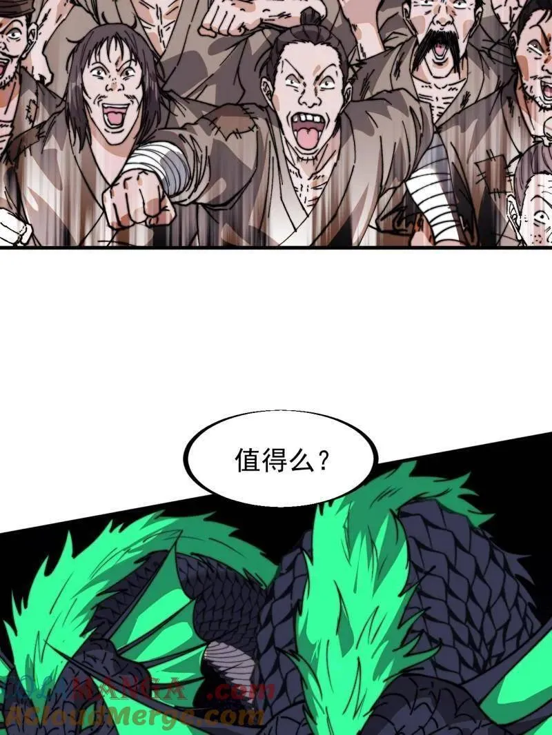 第915话 ：保护8
