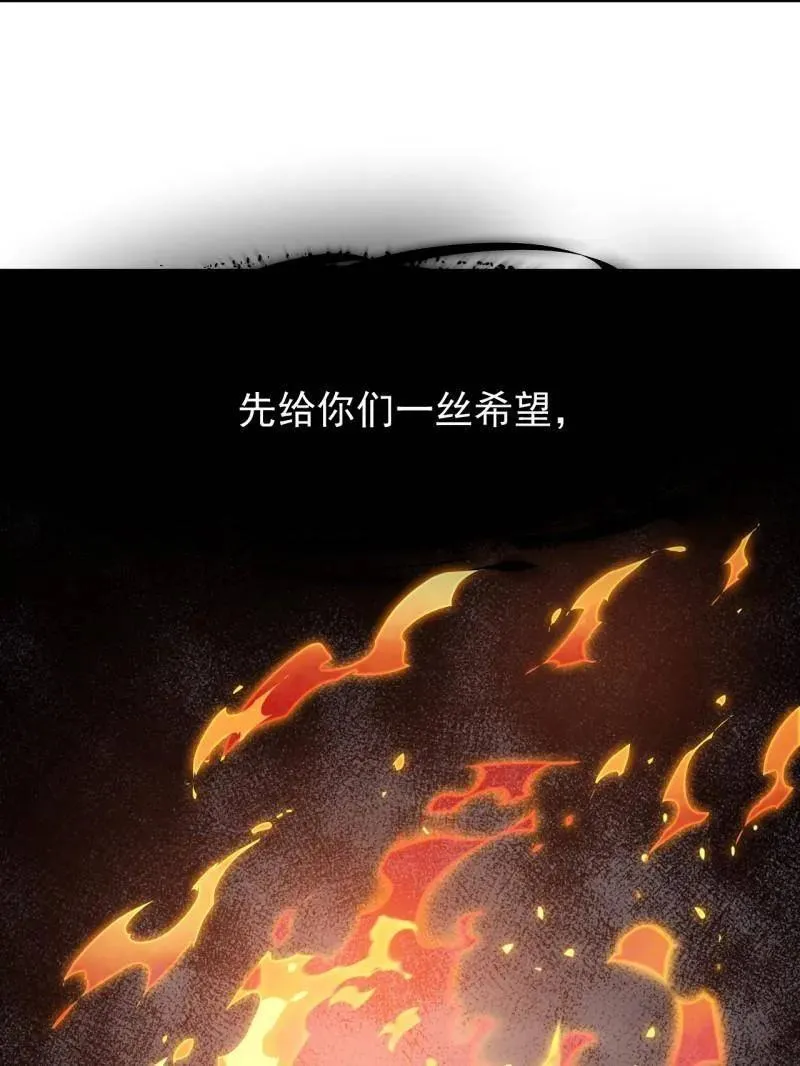 第908话 ：下刀114