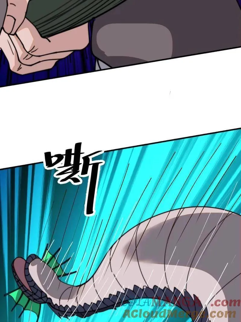 第908话 ：下刀44