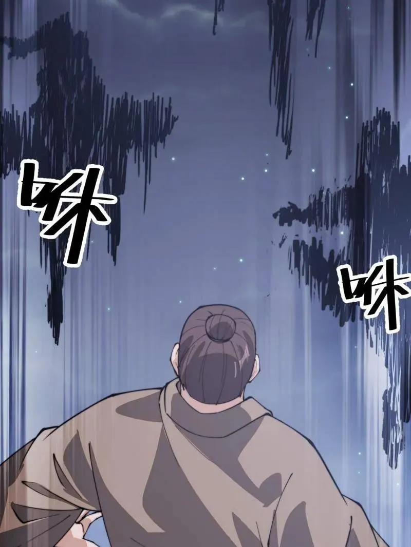 第903话 ：有主之地105