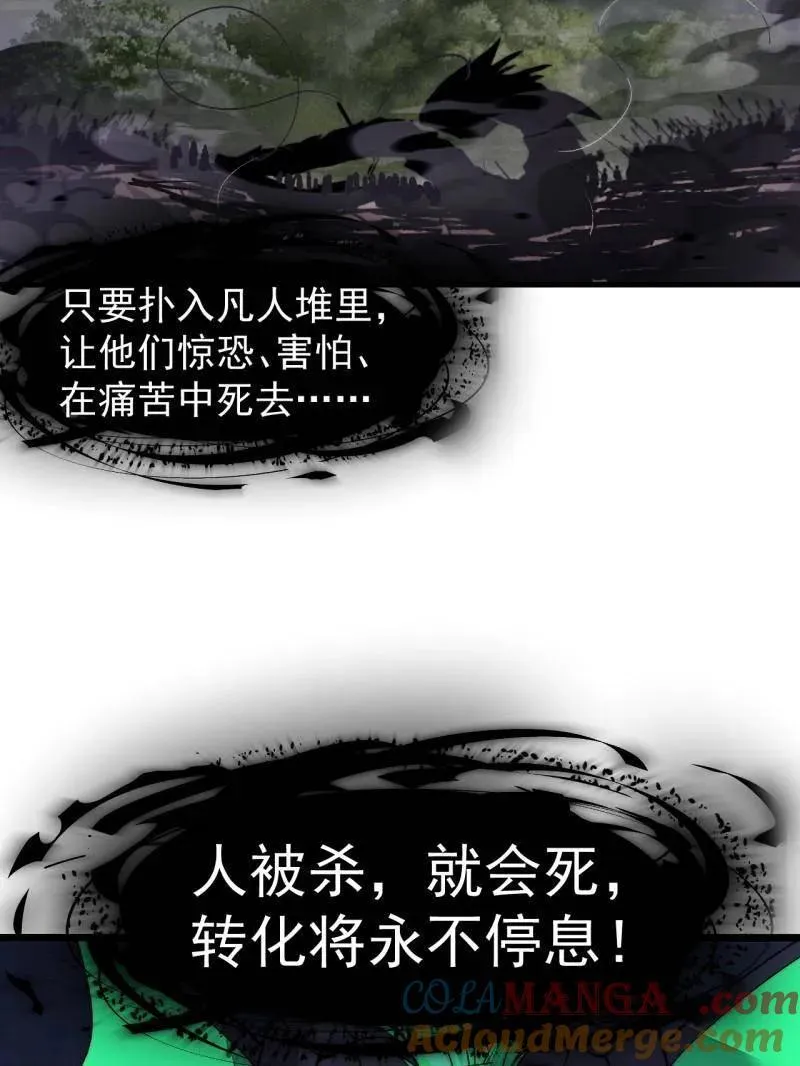 第919话 ：自断头颅96